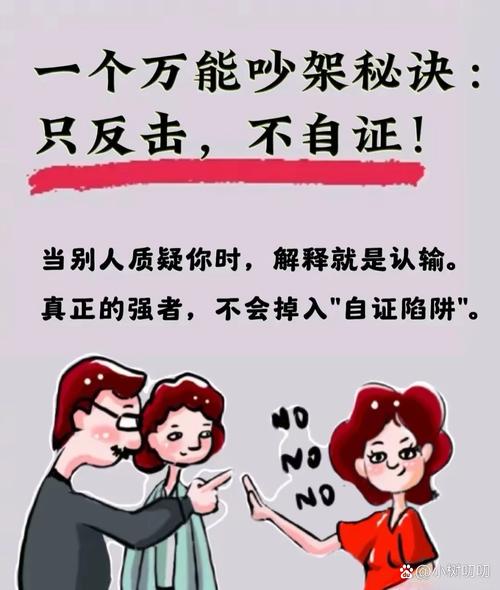 普通人遇到乱扯不可抗力该怎么掰扯