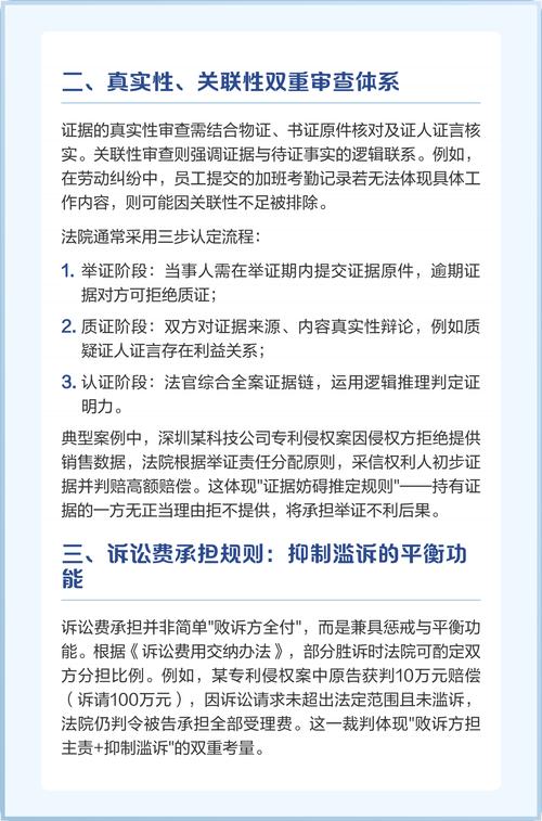 从公开裁判数据看效力认定的裁判逻辑