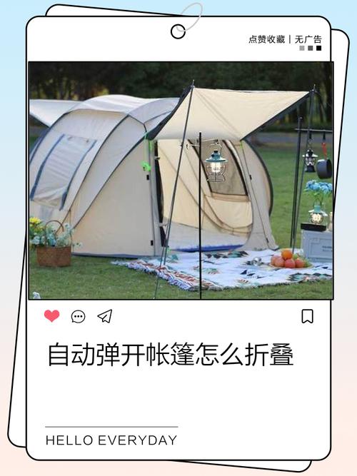 自动弹开户外帐篷折叠收纳步骤实拍