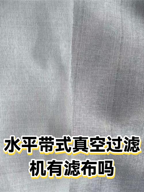 真空过滤机滤布表面结饼状态特写