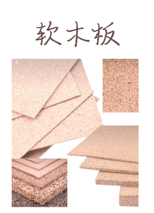 多款知识管理工具对比图软木板背景