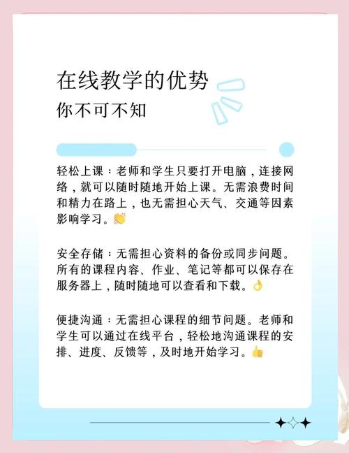 在线学习最大的优势，很多人都用错了