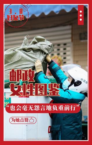 普通人维权，怎么拿邮政服务标准当武器