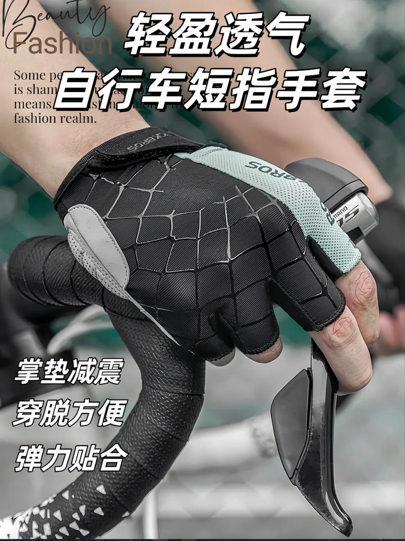 自行车骑行手套硅胶减震垫细节实拍