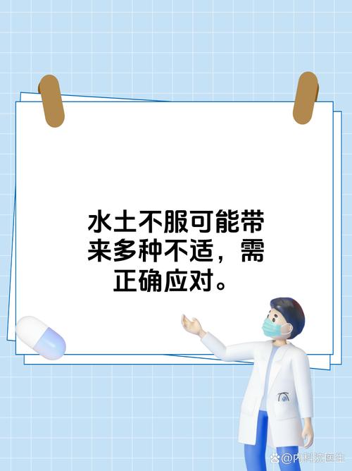 生活适应——你以为你能扛，但水土不服很真实