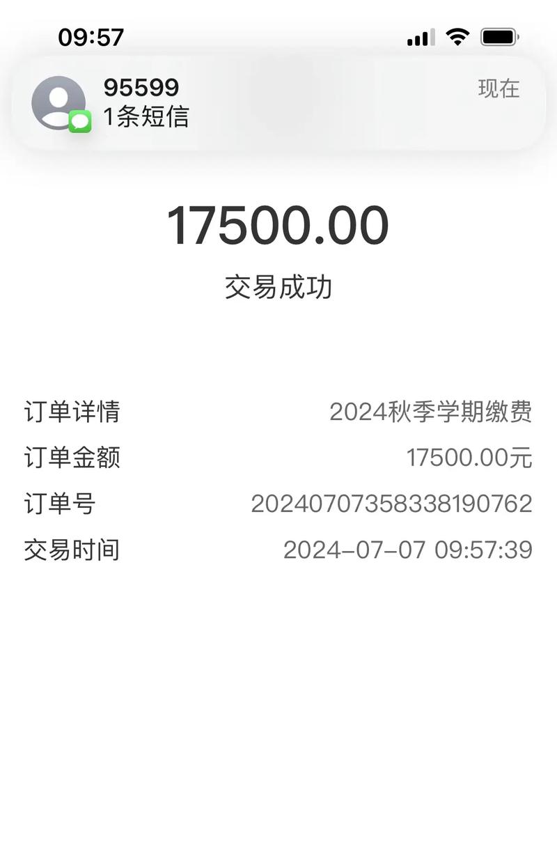 我交过的学费,够买半台机器了