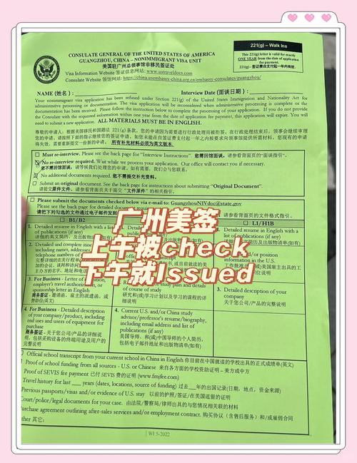 留学签证面试有什么套路？被check了怎么办？