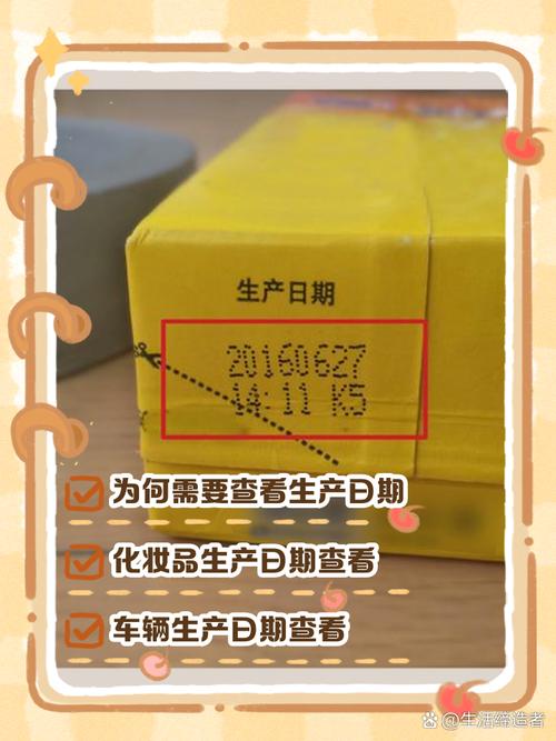 食品生产线上的工业喷码食品安全标识示例