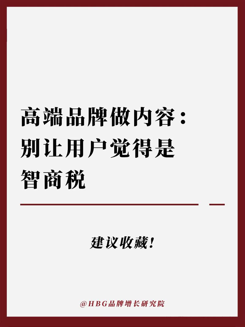 普通用户该怎么选？别被营销忽悠交智商税