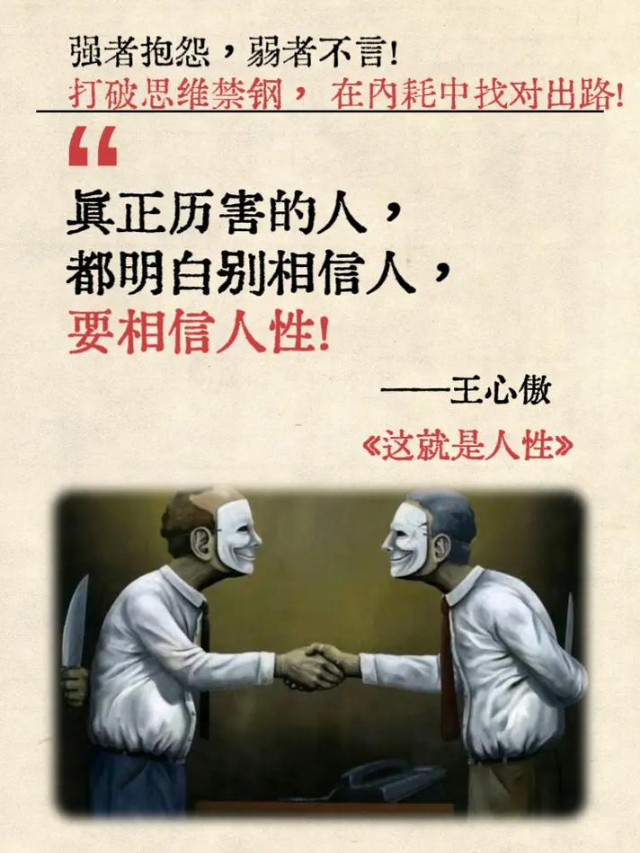 三、挑厂子，你以为看技术？其实是看人性