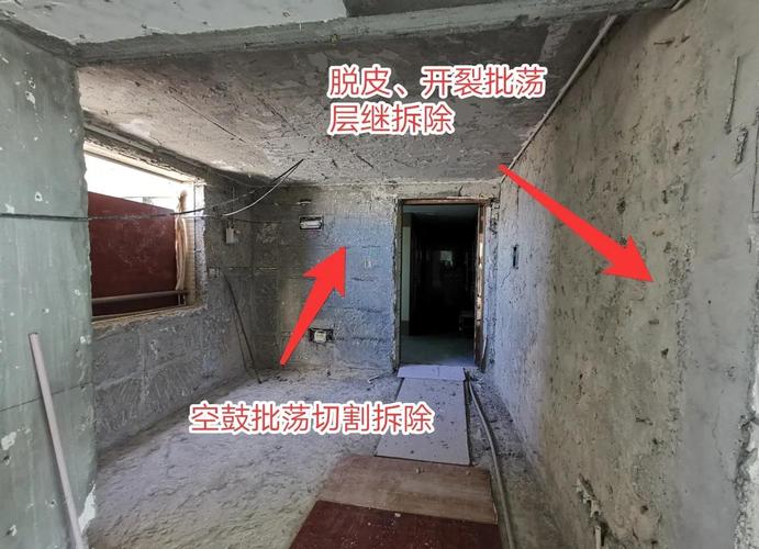 旧房改造与验收常见问题