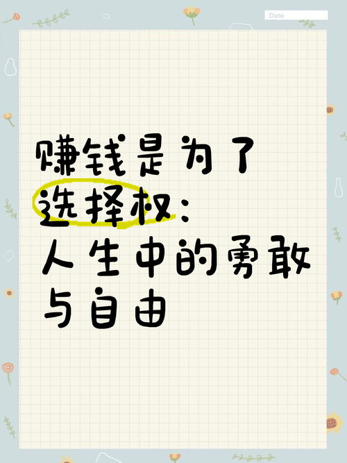 选择权从来不是给有钱人准备的