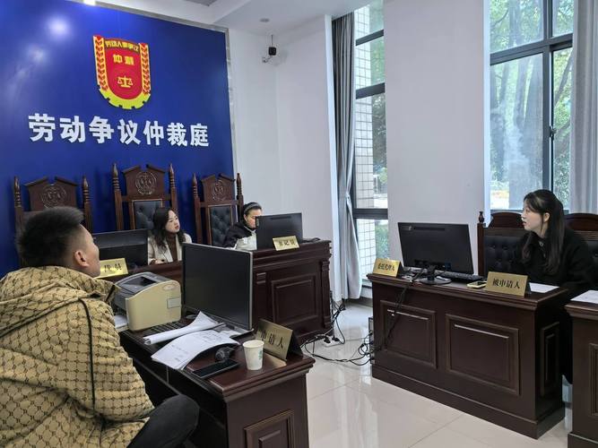 仲裁庭开庭现场布局图
