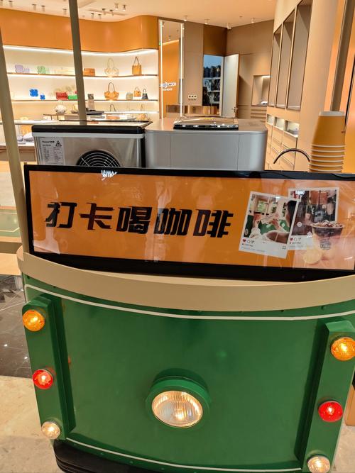 城市街边奶茶店储值卡办卡场景图