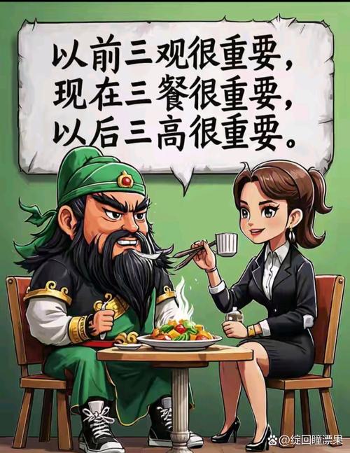 为什么我们连“今天吃什么”都谈不拢？