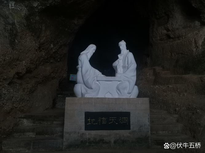 湖北南漳白马洞洞口古树遮天景观