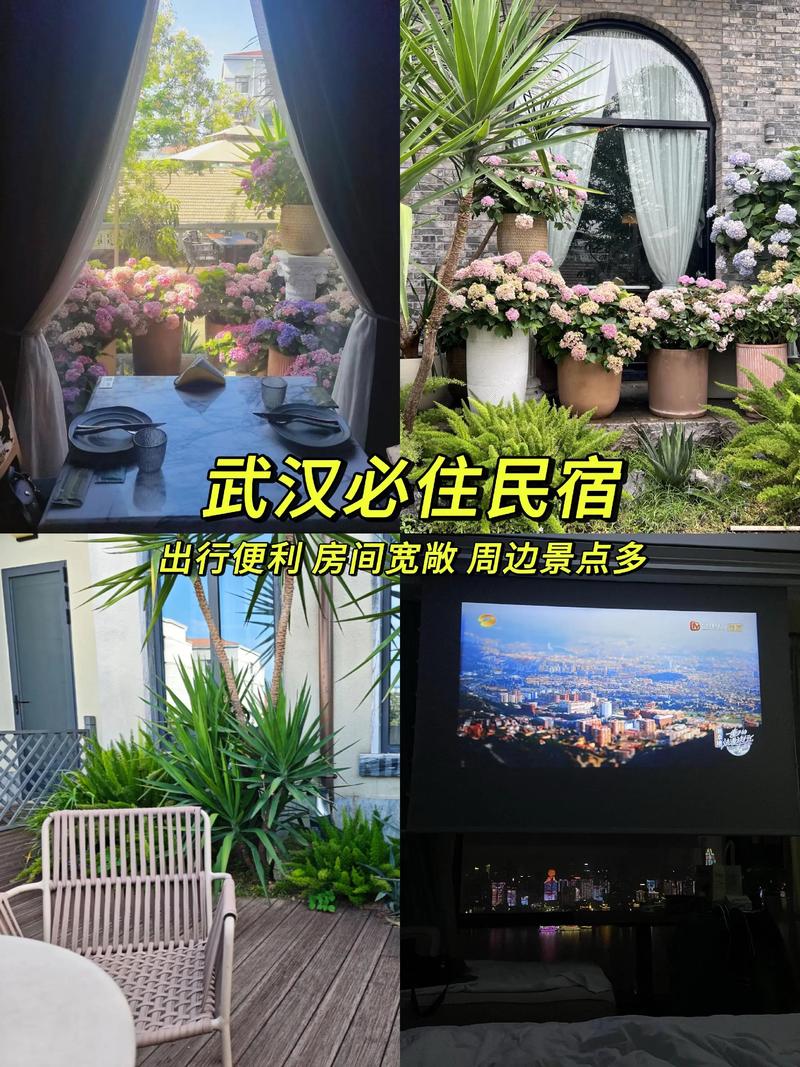 订民宿不踩雷的几个掏心窝技巧