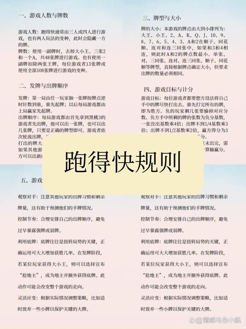 跑通的共享模式，早就把规则说透了