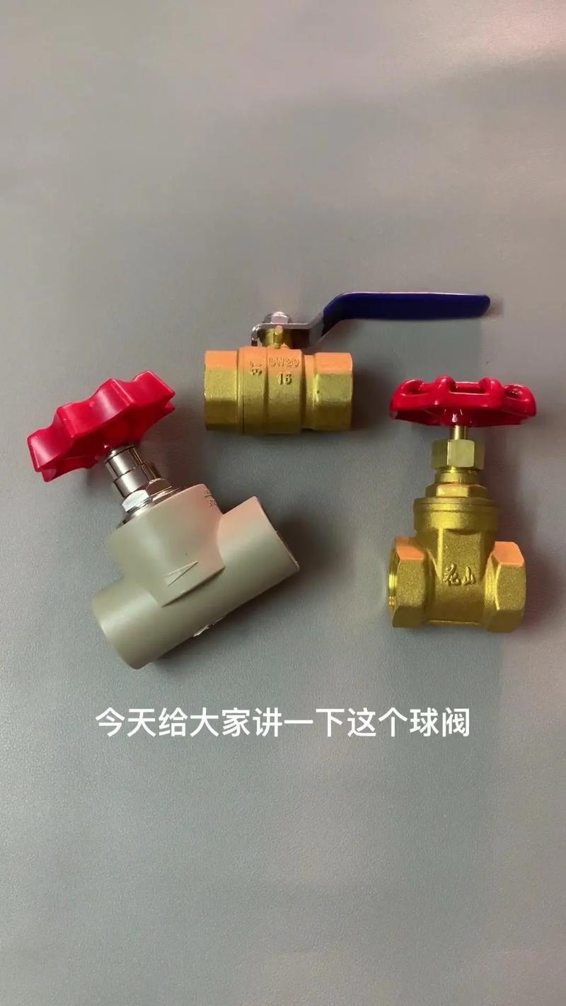 先搞懂一个事:你要的阀,到底是什么级别?