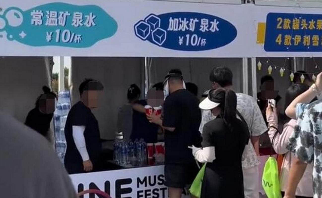 户外音乐节现场售卖矿泉水价格实拍图