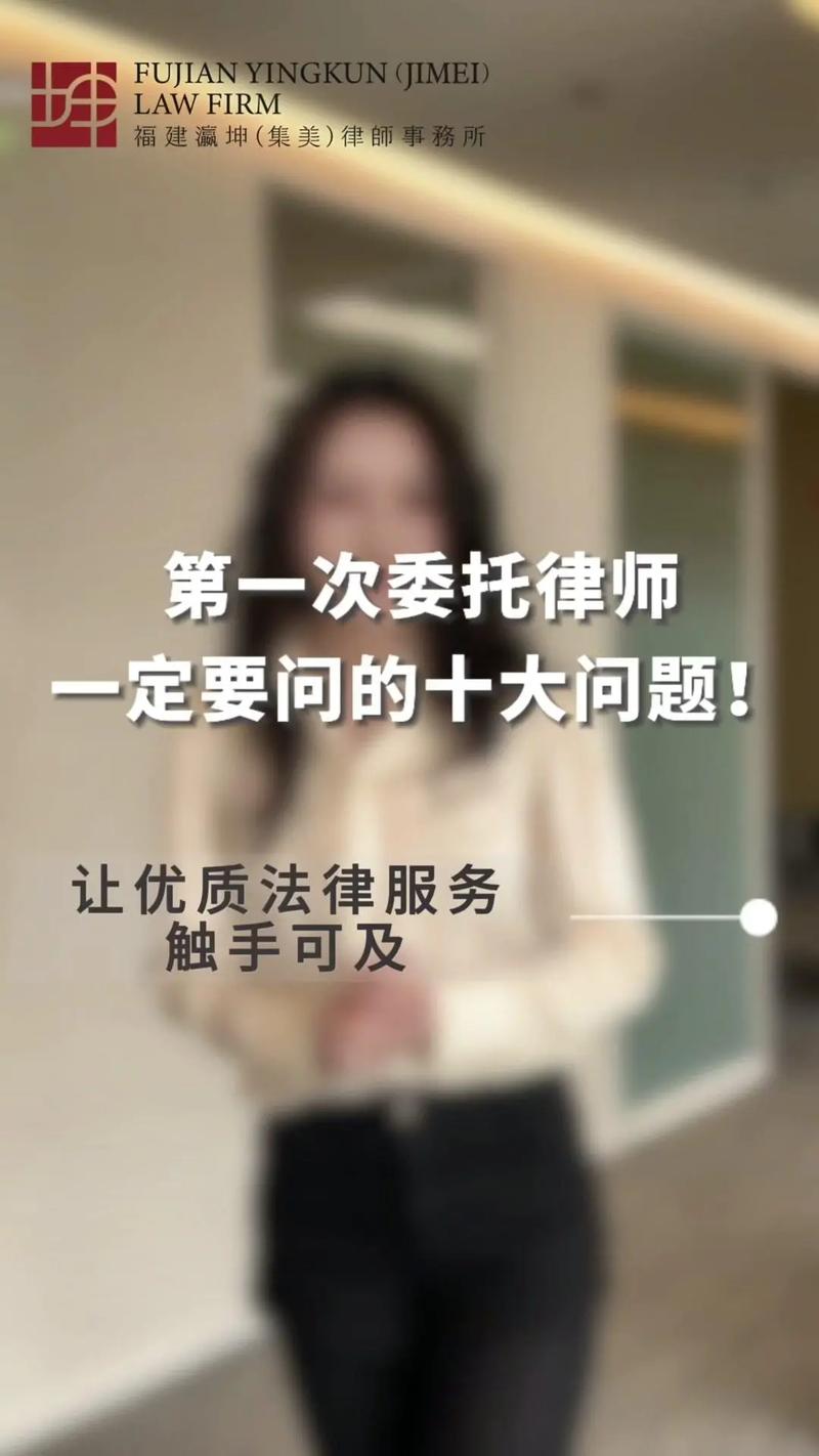委托之后,你可能会问的这些问题