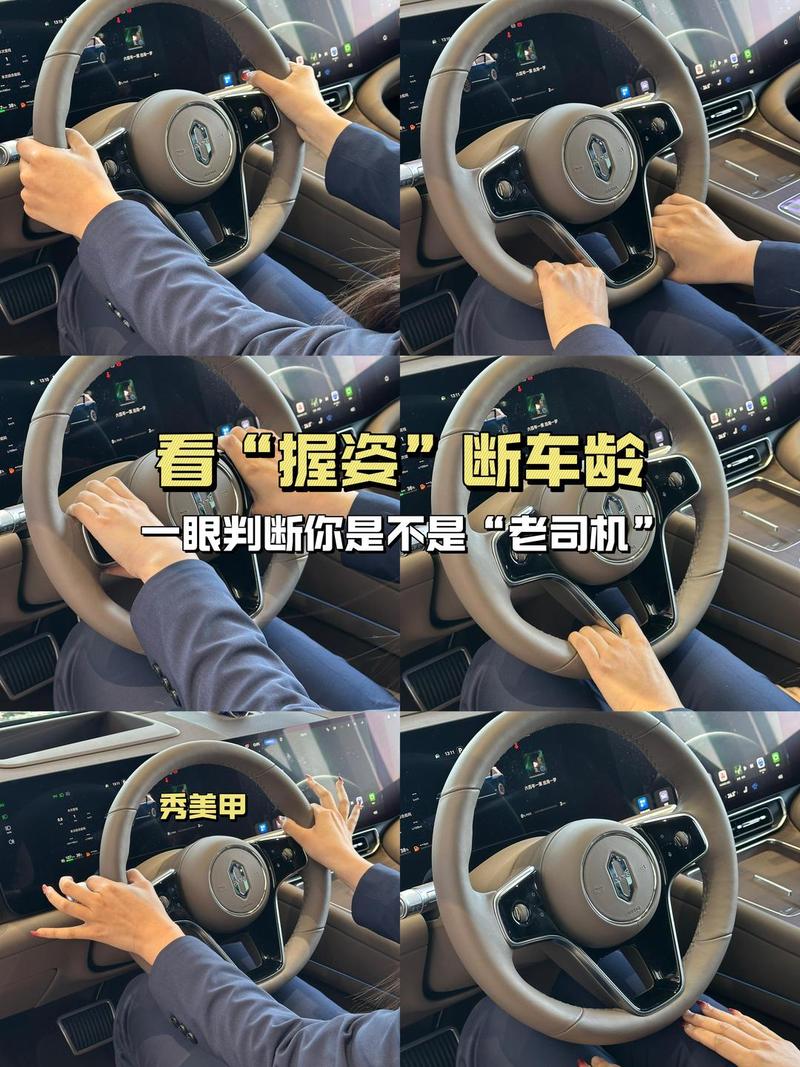 老司机才知道的搭配心法
