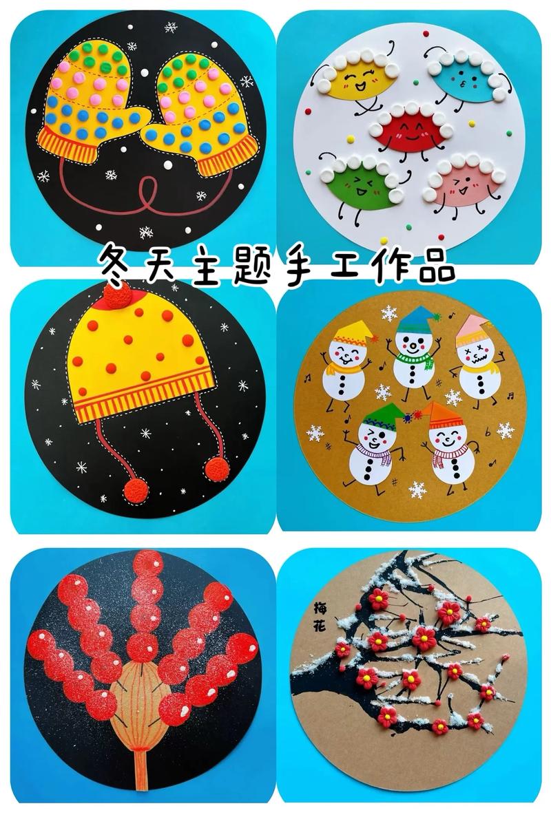 我的冬季亲子手工热门榜单