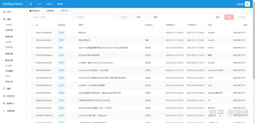 开源项目作者回归更新提交记录截图