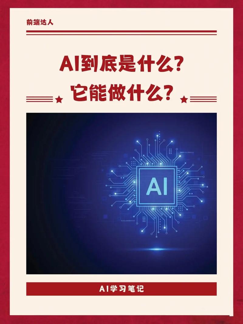它到底适合谁?