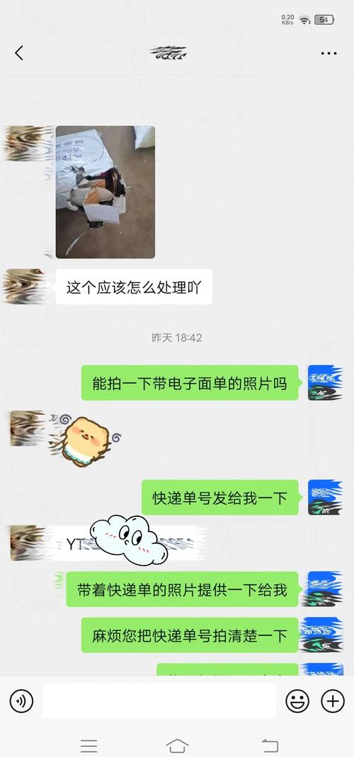 手机相册存的快递延误及货品损坏证据截图