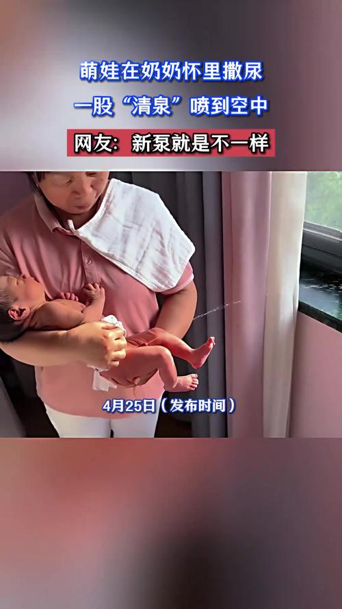 奶奶耐心给孩子把尿的温馨画面