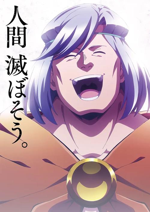 漫画勇者赫鲁库名场面