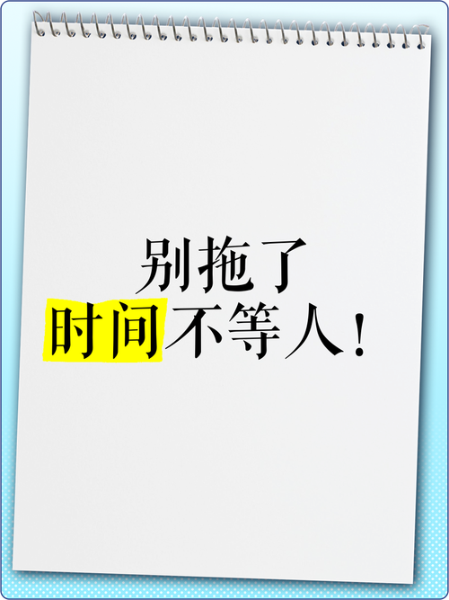 别拖了!最佳寄出时间不是你想的那样