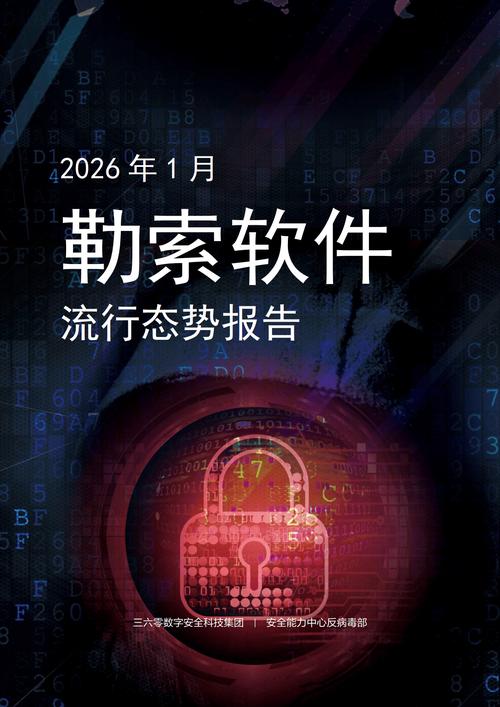 当勒索软件撞上生产线:2024年血泪实录
