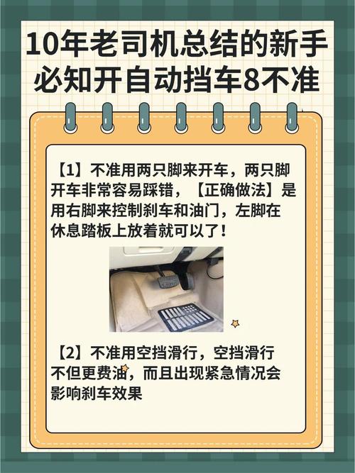 使用的时候要注意哪些细节？