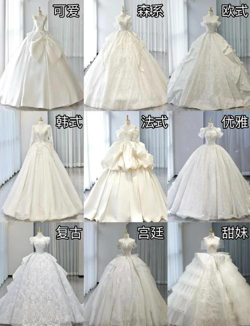 公主裙婚纱裙撑类型对比