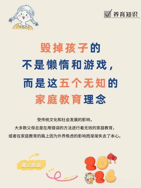 毁掉家庭记忆银行的3个常见误区