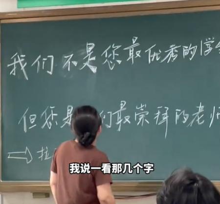 改了半节课，学生突然就懂了