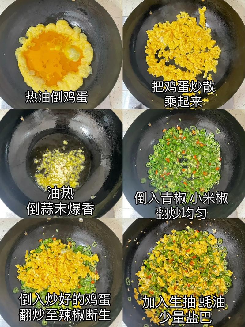 炒鸡蛋筷子划散嫩滑技巧