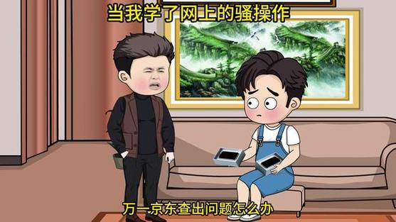 万一已经出问题了该怎么办