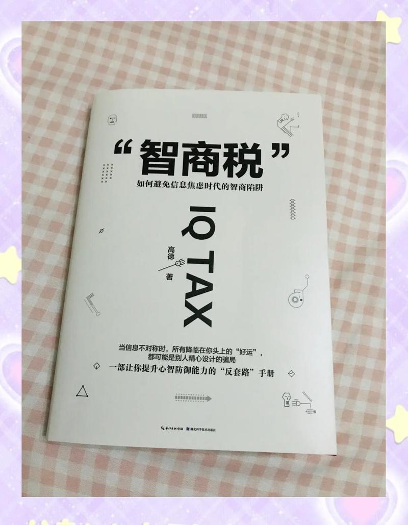 常见款拆解：谁是智商税谁是真实用