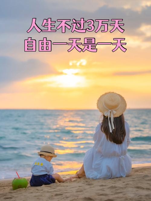 原来最自由的时间，都在生活的夹缝里