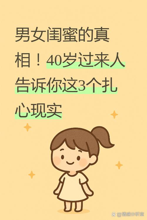 最后说点掏心窝子的真话