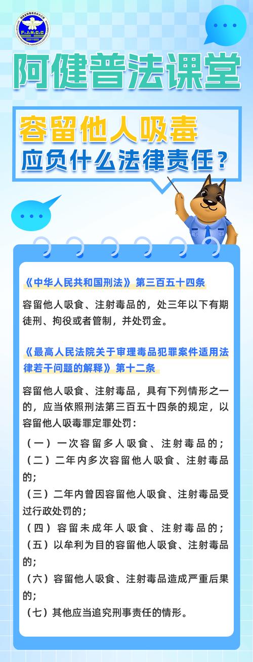 容留吸毒罪司法判例裁判文书对比表