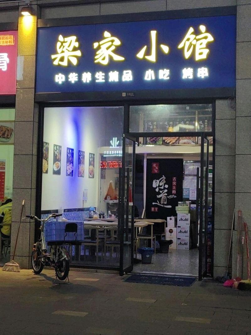 老城区街边小馆子门头LED屏写着网红打卡字样