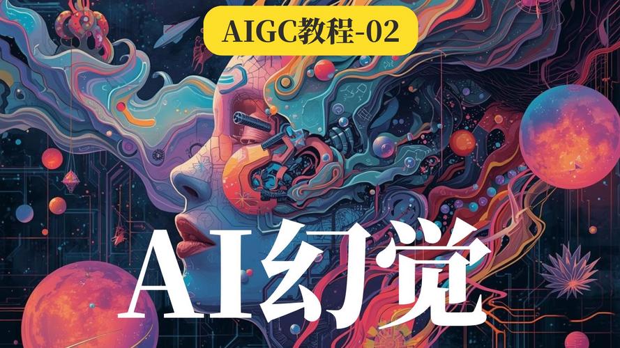 AI生成幻觉引用截图示例