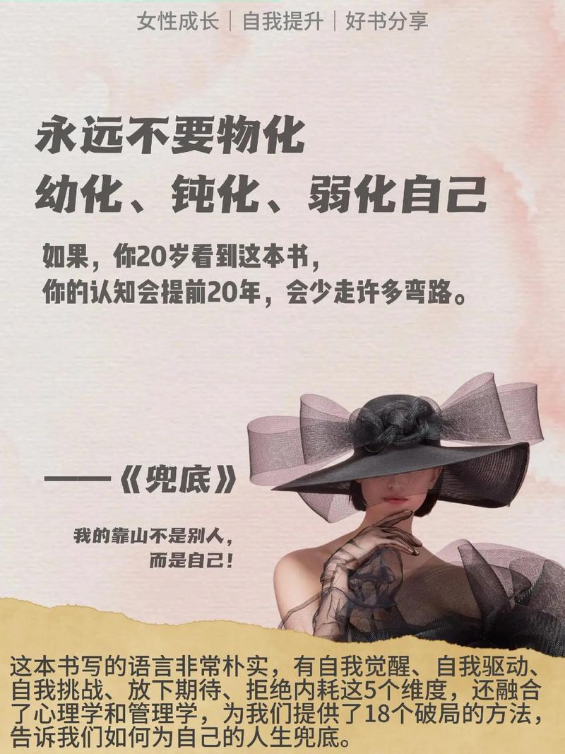 那些温和的兜底，才最坚固