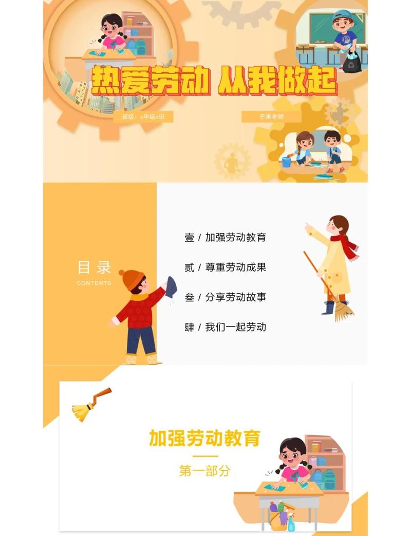 劳动教育从来不是额外的任务