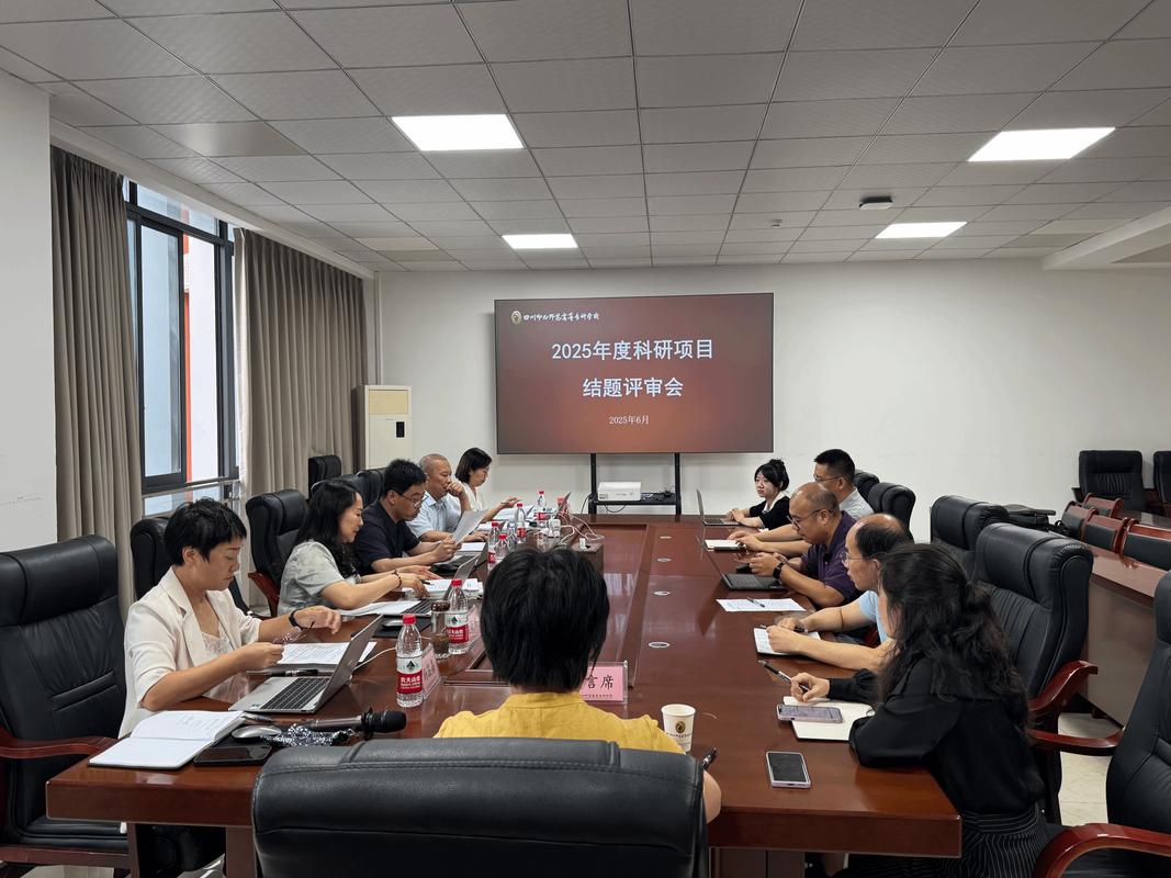 科研项目伦理评审会议现场