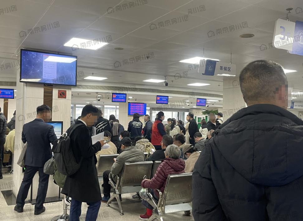 南京二手房交易过户大厅排队场景